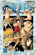 ONE PIECE航海王 39 by 尾田榮一郎, Eiichiro Oda