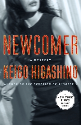 Newcomer: A Mystery by Keigo Higashino