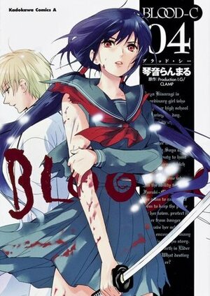 Blood-C, Vol. 4 by Ranmaru Kotone, CLAMP