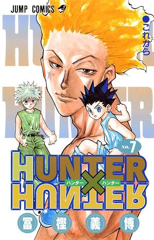 Hunter x Hunter No.7 これから by Yoshihiro Togashi