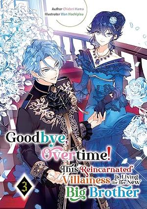 Goodbye, Overtime! This Reincarnated Villainess Is Living for Her New Big Brother Volume 3 by Chidori Hama