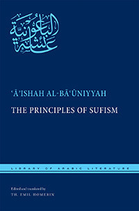 The Principles of Sufism by Th. Emil Homerin, 'A'ishah Al-Ba'uniyyah