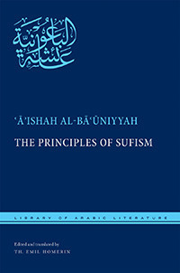 The Principles of Sufism by 'A'ishah Al-Ba'uniyyah, Th. Emil Homerin