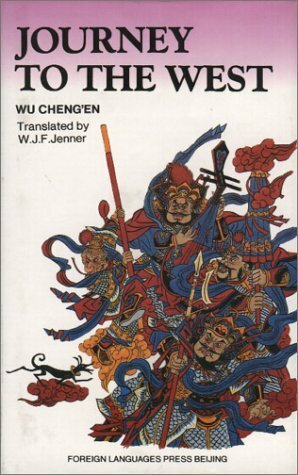 Journey to the West, 3-Volume Set by W.J.F. Jenner, Wu Cheng'en