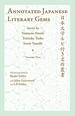 Annotated Japanese Literary Gems: Stories by Tawada Yoko, Hayashi Kyoko, Nakagami Kenji by 