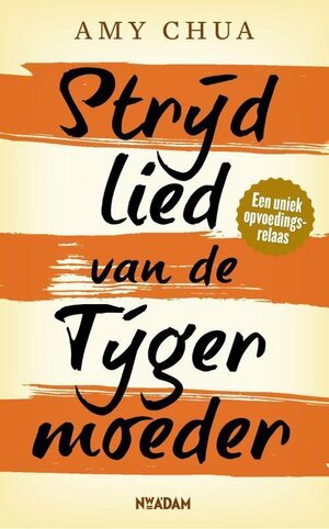 Strijdlied van de tijgermoeder by Amy Chua