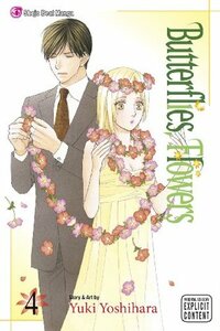 Butterflies, Flowers, Vol. 4 by Yuki Yoshihara