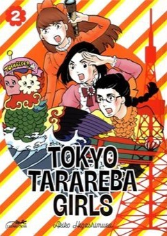Tokyo Tarareba Girls Vol.2 by Akiko Higashimura