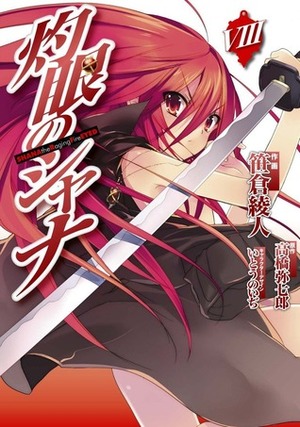 Shakugan no Shana Vol. 8 by Ayato Sasakura, Yashichiro Takahashi