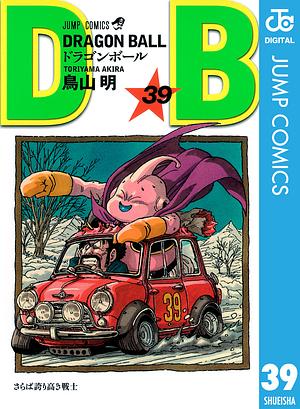 DRAGON BALL モノクロ版 39 by 鳥山 明, Akira Toriyama