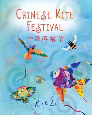 Chinese Kite Festival by Rich Lo