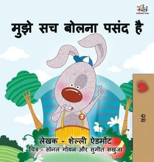 I Love to Tell the Truth: Hindi Children's book by Kidkiddos Books, Shelley Admont