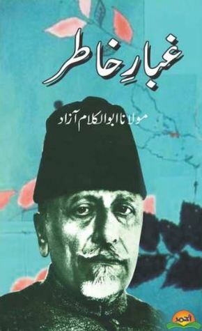 Ghubar-e-Khatir / غبار خاطر by Maulana Abul Kalam Azad