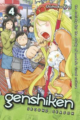 Genshiken: Second Season, Vol. 4 by Shimoku Kio