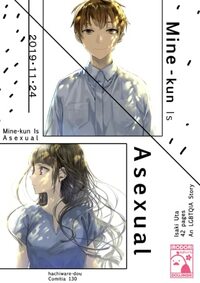 Mine-kun is Asexual by Uta Isaki