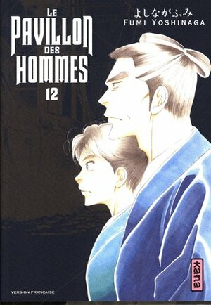 Le Pavillon des hommes, Tome 12 by Fumi Yoshinaga, Miyako Slocombe