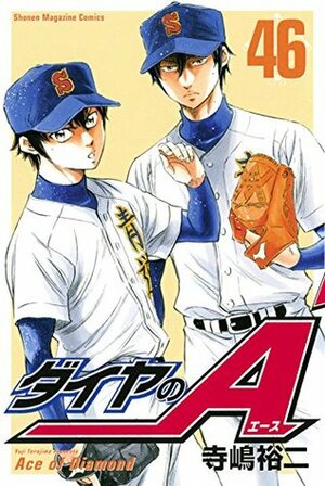 Ace of Diamond, Volume 46 by Yuji Terajima