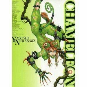 Chameleon by Yasushi Nirasawa