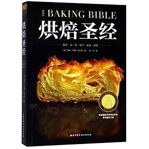 Baking Bible by Rose Levy Beranbaum, Rose Levy Beranbaum