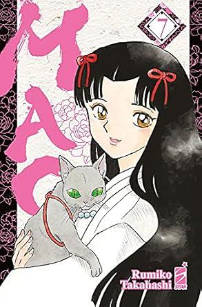 MAO Vol. 7 by Rumiko Takahashi