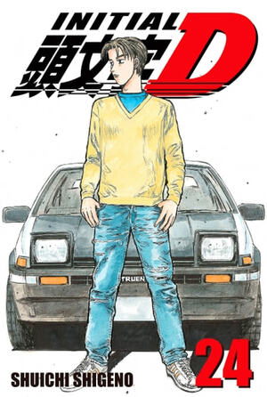 Initial D, Volume 24 by Shuichi Shigeno