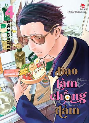 Đạo làm chồng đảm - Tập 4 by Kousuke Oono, Kousuke Oono