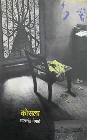 Kosla (Marathi) by Bhalchandra Nemade