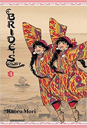 The Bride`s Stories Vol. 4 by Kaoru Mori