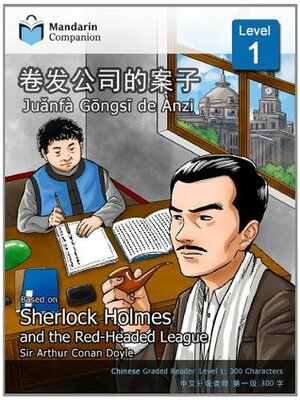 Sherlock Holmes and the Red-Headed League (Mandarin Companion Graded Readers: Level 1, Simplified Chinese Edition) by Renjun Yang, John Pasden, Arthur Conan Doyle, Jared Turner, Cui Yu