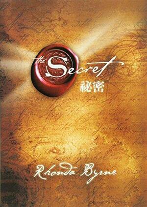 The Secret (Chinese and English Edition) by Rhonda Byrne