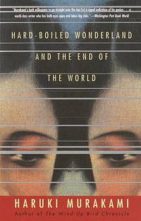 Hard-Boiled Wonderland and the End of the World by Haruki Murakami