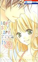 Love so life Vol 15 by KOUCHI Kaede