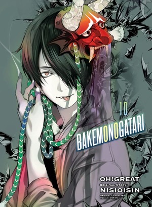 BAKEMONOGATARI (manga), volume 10 by Oh! Great, NISIOISIN