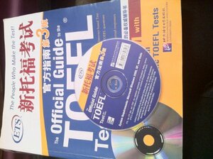 new TOEFL Official Guide, 3rd Edition by Ben She