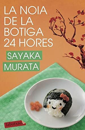 La noia de la botiga 24 hores by Sayaka Murata