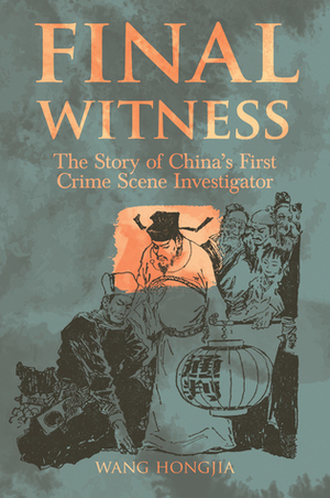 Final Witness: The Story of China's First Crime Scene Investigator by James Trapp, Wang Hongjia