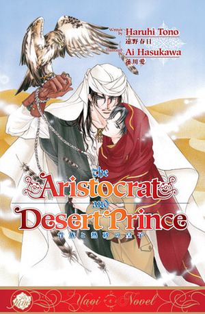 The Aristocrat and Desert Prince by Haruhi Tono, Ai Hasukawa, Karen McGillicuddy