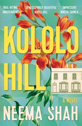 Kololo Hill by Neema Shah