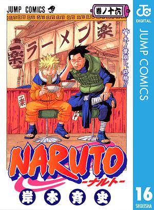 NARUTO―ナルト― モノクロ版 16 by 岸本 斉史, Masashi Kishimoto