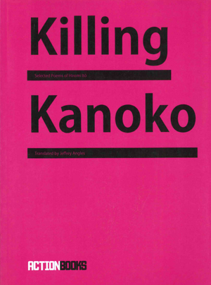 Killing Kanoko: Selected Poems of Hiromi Ito by Hiromi Itō