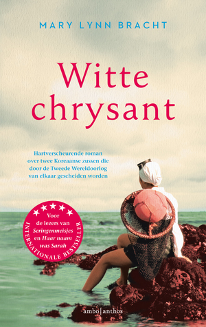 Witte chrysant by Mary Lynn Bracht