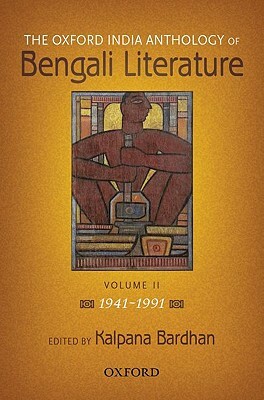 The (Oxford India) Anthology of Bengali Literature: Volume II: 1941-1991 by Kalpana Bardhan