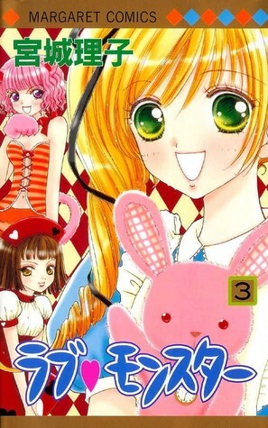 Love Monster, Vol. 3 by Riko Miyagi