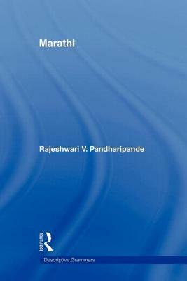 Marathi by Rajeshwari Pandharipande