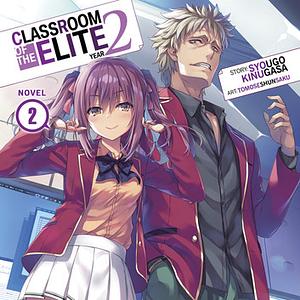 Classroom of the Elite: Year 2, Vol. 2 by Syougo Kinugasa