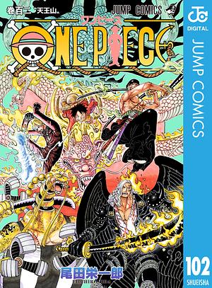 ONE PIECE モノクロ版 102 by Eiichiro Oda, 尾田 栄一郎