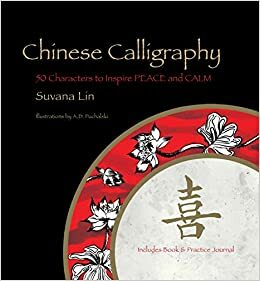 Chinese Calligraphy: 50 Characters to Inspire Peace and Calm - Includes Book & Practice Journal by Suvana Lin, A.D. Puchalski, S.M. Wu