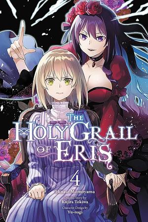 The Holy Grail of Eris 4 by Kujira Tokiwa