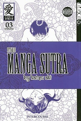 Manga Sutra (Futari H), Volume 3 - Intercourse by Katsu Aki