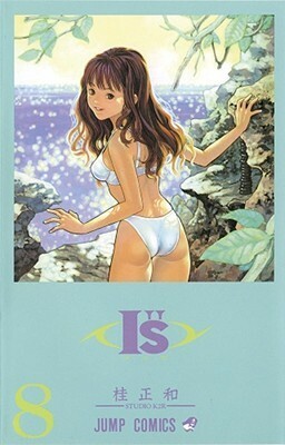 Is, Volume 08: Magic Charm by Masakazu Katsura